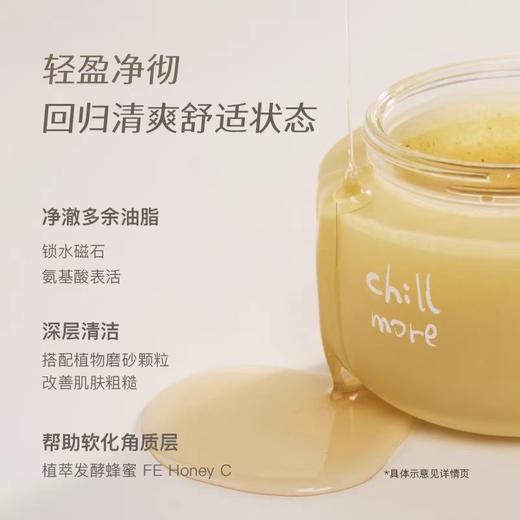 4楼Eubelle欧蓓 Chillmore且悠香氛磨砂膏乳霜200g 改善粗糙/去角质 吊牌价：149元 活动价：133.9元 商品图1