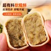 糖友精选，皮薄馅多【0添加蔗糖！0反式脂肪】麦小白冰皮绿豆饼无蔗糖老式传统糕点下午茶点心零食低糖甜品。ha 商品缩略图1