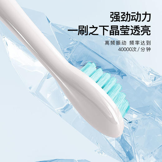 西莱森Cilaisen
西莱森Cilaisen声波电动牙刷CP-T7 商品图2
