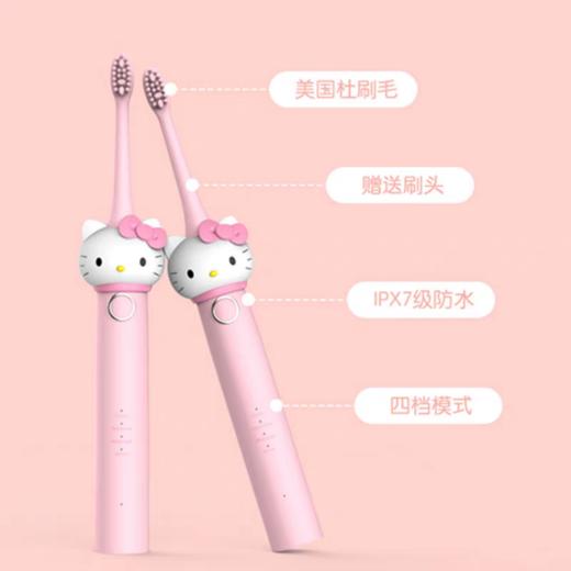 亿觅声波电动牙刷 商品图3