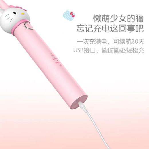 亿觅声波电动牙刷 商品图5