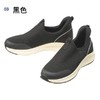 室外轻运动款RS-M577免提鞋（男款） 商品缩略图1