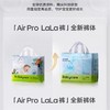 Babycare夏日airpro弱酸纸尿裤拉拉裤极薄尿不湿 商品缩略图1