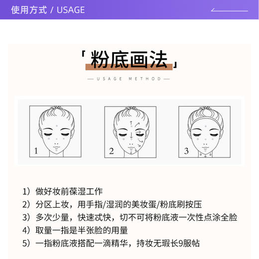 兰蔻持妆粉底液 持久保湿隔离不闷痘不脱妆底妆30ml(注：美妆为特殊商品，下单后不支持退货） 商品图2