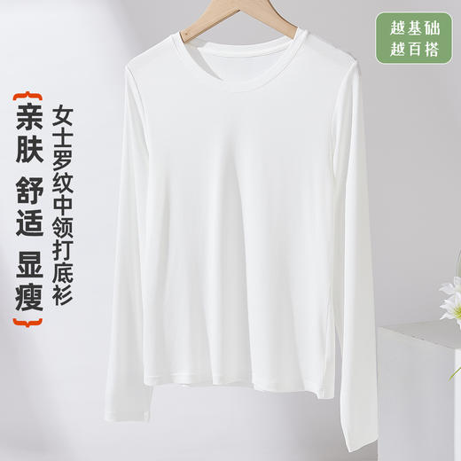 雅黛俪女士螺纹打底衫秋冬季外穿内搭黑色显瘦上衣2025年新款 商品图1