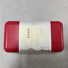 0599【国企严选，山海食材】武夷山水千层豆卷200g（铁盒2024） 商品缩略图0