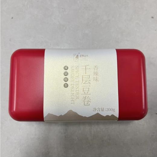 0599【国企严选，山海食材】武夷山水千层豆卷200g（铁盒2024） 商品图0