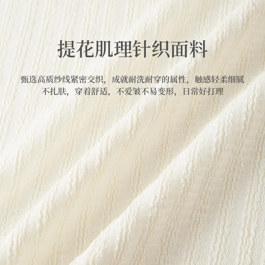 【年终特卖】熙世界肌理感串珠织带针织衫女长袖慵懒宽松圆领上衣2025秋季新款 商品图3