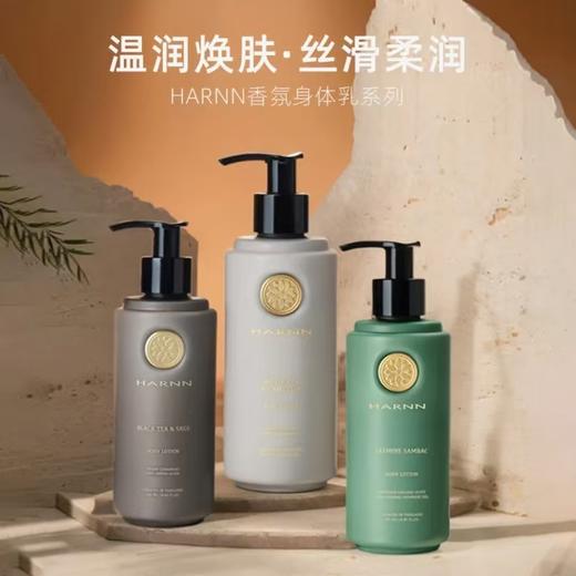 4楼Eubelle欧蓓 HARNN晗旎香氛身体乳250ml 补水 留香 吊牌价：350元 活动价：315元 商品图2