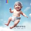 bebebus装仔铂金装纸尿裤拉拉裤 商品缩略图3