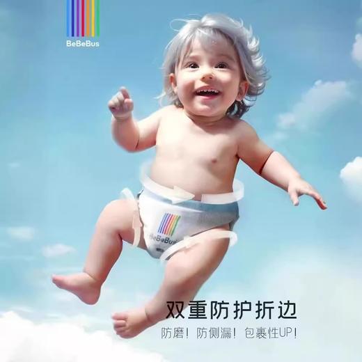 bebebus装仔铂金装纸尿裤拉拉裤 商品图3