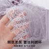 朦胧花影 文胸(VIP)【桑蚕丝莫代尔养肤】小胸聚拢防下垂收副乳调整型内衣 商品缩略图7