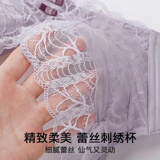 朦胧花影 文胸(VIP)【桑蚕丝莫代尔养肤】小胸聚拢防下垂收副乳调整型内衣 商品图7