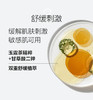 192333123454 倩碧CLINIQUE 【焕亮水光肌】匀净美白精华水 祛黄提亮爽肤水湿敷水保湿补水175ml 商品缩略图4