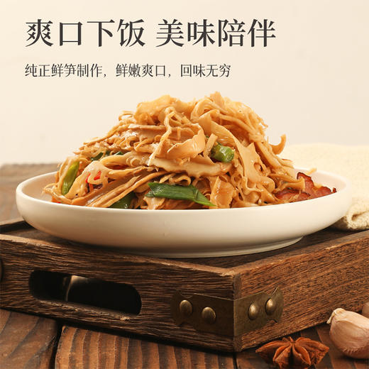 益植鲜 原味糯米笋 商品图1