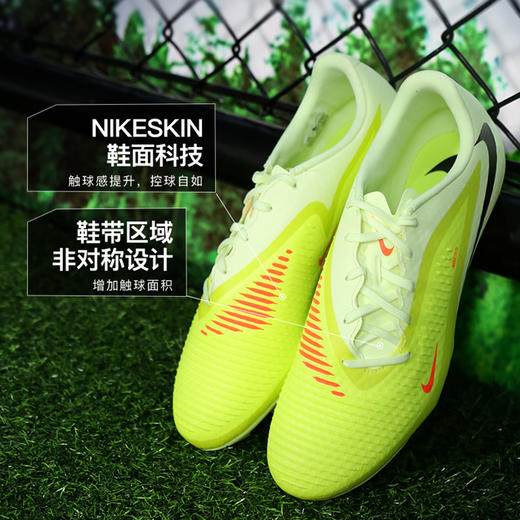 小李子NIKE耐克PHANTOM 中端MG短钉成人足球鞋男HJ4564-800 商品图1