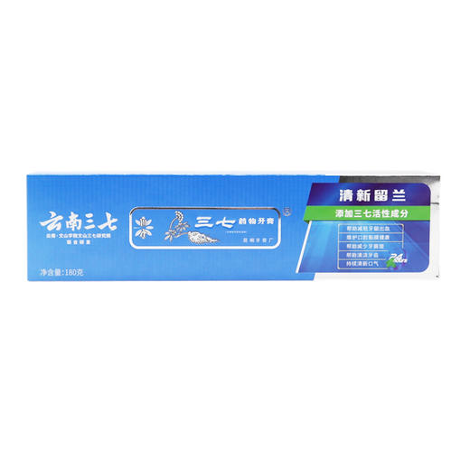云南三七牙膏(清新留兰)180g (6970956060127) 商品图0