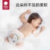 Babycare夏日airpro弱酸纸尿裤拉拉裤极薄尿不湿 商品缩略图4