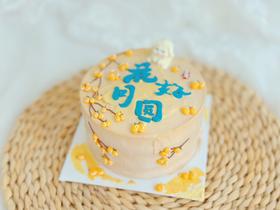 中秋主图蛋糕多款可选