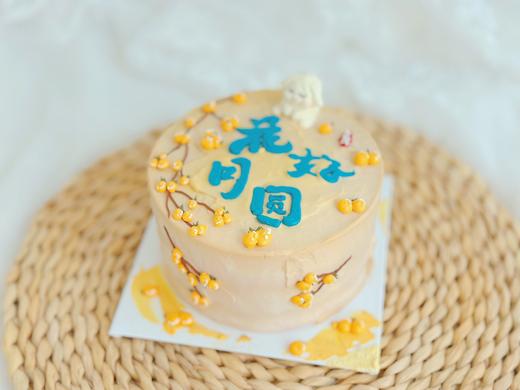 中秋主图蛋糕多款可选 商品图0