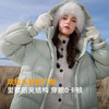 【高蓬高充绒】三彩2025冬季新款90白鸭绒羽绒服防水易打理中长M 商品缩略图1