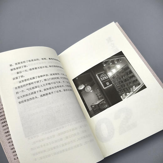 所有顽固的人（超20家主流媒体报道的上海推理主题独立书店生存实录。马伯庸喊话：谜芸馆，活下去！中国版《书店日记》） 商品图6