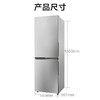 海尔（Haier）冰箱 BCD-360WGHC2DESTU1 商品缩略图11
