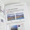 秒懂后期修图 PS+AI实例精讲 全彩印刷 ps教程书籍秋叶秒懂ps秒懂ai和秋叶一起学 商品缩略图3