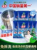 水卫士洗衣机槽清洁剂清洗剂清洁片剂全自动滚筒波轮式除菌污渍 一盒6袋 商品缩略图1