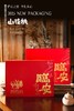 礼盒装 临安山核桃 2025新货 商品缩略图0