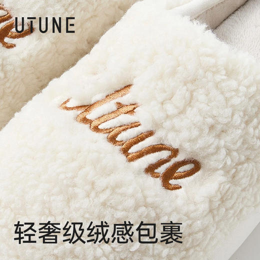 优调 小绵羊刺绣毛绒棉拖鞋 DT945 秋冬季款踩屎感刺绣毛绒棉拖鞋 商品图11