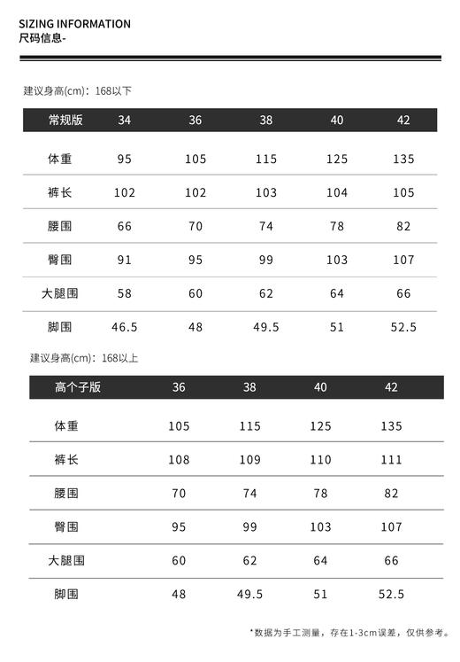 THESOONG/纯棉直筒牛仔裤女秋冬款小个子胯宽显瘦休闲裤HBKZ7460 商品图4