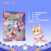 寻宝记神兽小剧场.11 商品缩略图3