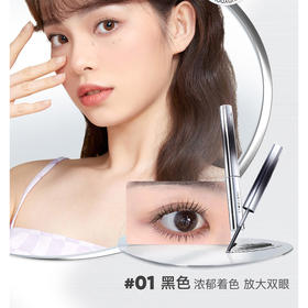 橘朵立体卷翘金属睫毛膏-纪念日百货门店同款166193367