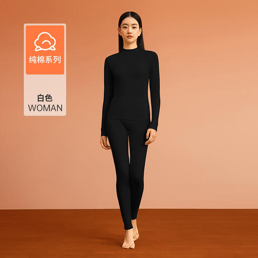 【A类100%全棉秋衣秋裤】纯棉保暖内衣套装 女士秋季升温抗菌棉毛衫  商品图13