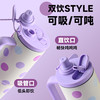 【双节SVIP赠品】双饮随心选，吸管直饮超畅快！新款轻奢保温杯 大容量简约冰霸杯 户外便携双饮吸管水杯 学生手柄杯冰霸双饮 商品缩略图2