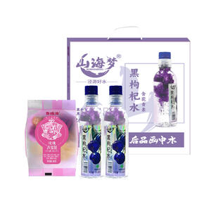 臻养家水饮冲泡组合M50-2517（仅限福建省内配送）