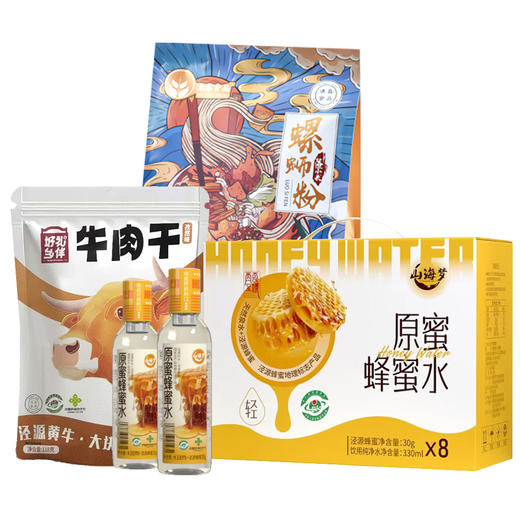 臻养家休闲绝配M100-2519 商品图0