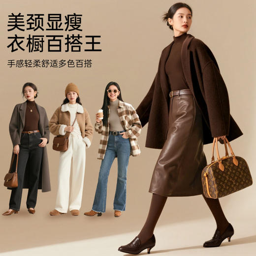 燕归春庭 打底上衣(VIP)【燕窝蛋白润肤香氛打底衫】秋冬高级感内搭半高领保暖上衣可外穿 商品图6