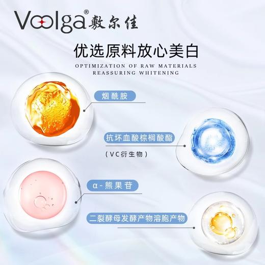 【79元会员福利】敷尔佳烟酰胺美白淡斑修护面膜5片    商品图1