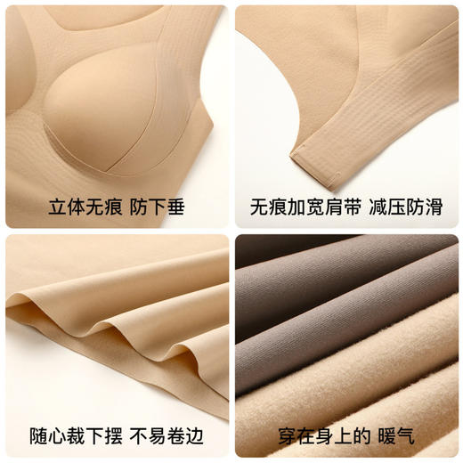星梦摇曳 打底背心(VIP)【提拉塑型 免穿文胸】带胸垫无痕磨毛蓄热轻塑女士打底保暖背心 商品图8