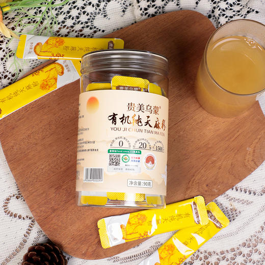 【贵州好物】有机天麻粉  90g/罐 商品图0