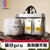 Bebebus装仔pro系列纸尿裤拉拉裤 商品缩略图0