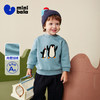 迷你巴拉男女童宝宝卫衣2025冬新品内里加绒柔软亲肤保暖上衣 商品缩略图0