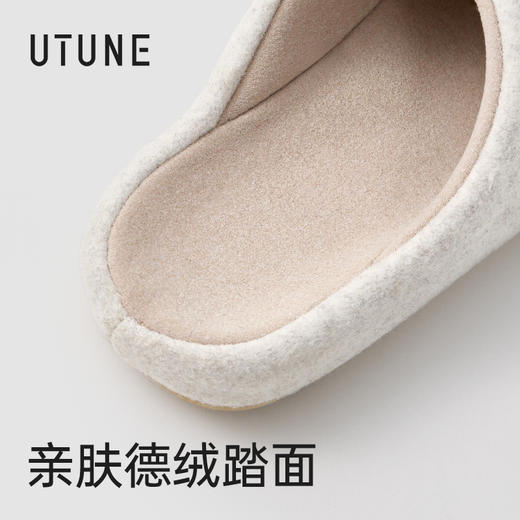 优调 素绒拖鞋 UDT1457 绒毛细柔蓬松，厚密尼步帮面，把冬天挡在脚外；亲肤德绒踏面，温暖舒适； 商品图5