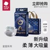 Babycare皇室狮子王国弱酸纸尿裤拉拉裤 商品缩略图0