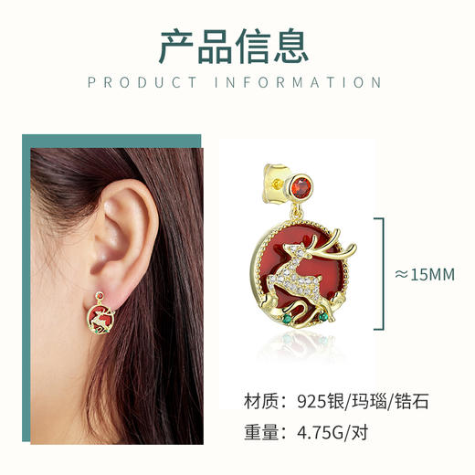 敦煌文创 九色鹿系列纯银耳环 商品图5