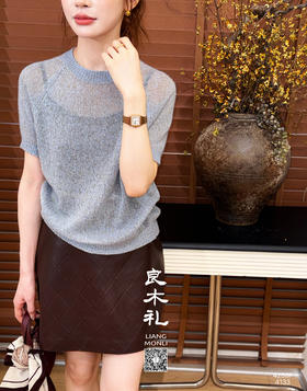 良木礼——绵羊毛套衫