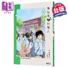 【中商原版】漫画 舞伎家的料理人 第10集 小山爱子 台版漫画书 新经典出版 商品缩略图0