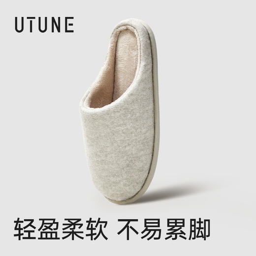 优调 静眠拖鞋 UDT1460 珊瑚绒内里 夹层高弹海绵 柔软亲肤，透气舒适不闷脚，触地无声，静音不伤地板 商品图5